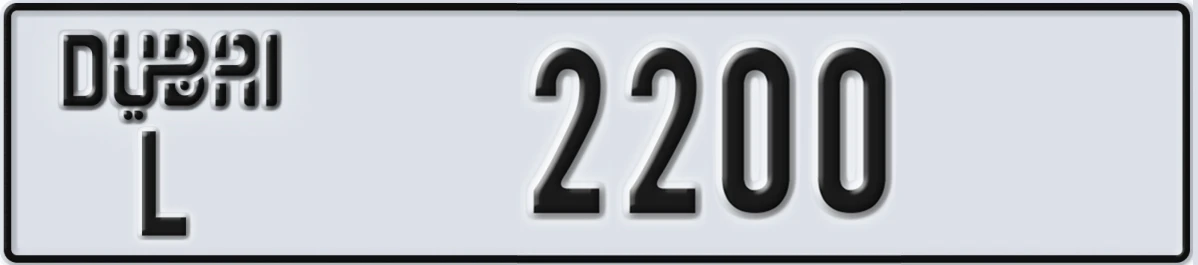 UAE License Plate Dubai L 2200