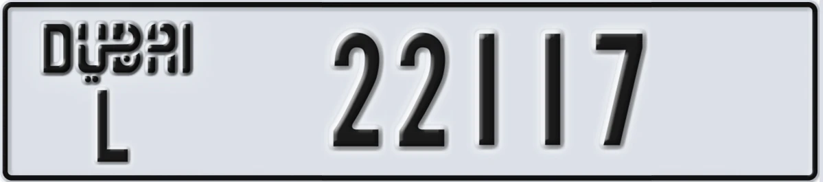 UAE License Plate Dubai L 22117