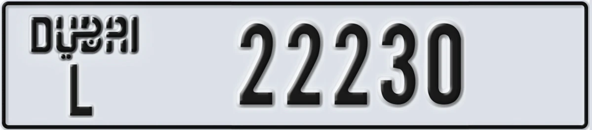 UAE License Plate Dubai L 22230