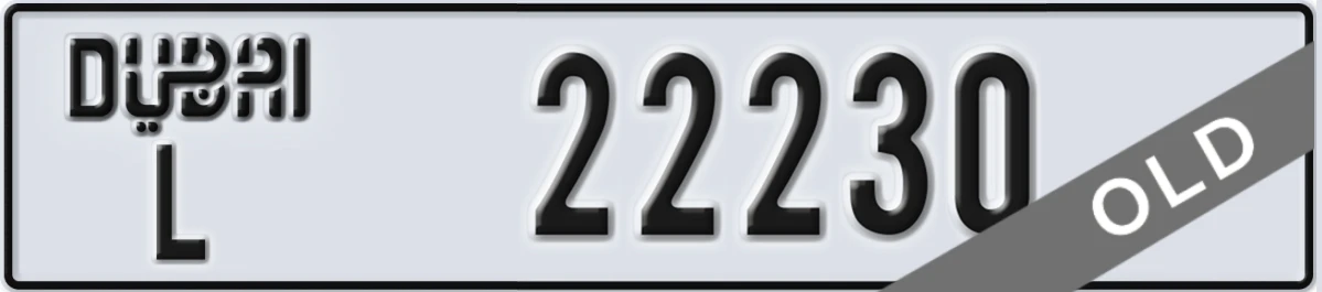 UAE License Plate Dubai L 22230