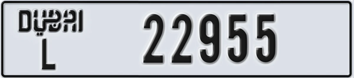 UAE License Plate Dubai L 22955