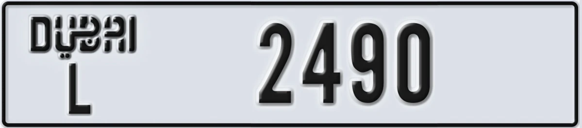UAE License Plate Dubai L 2490