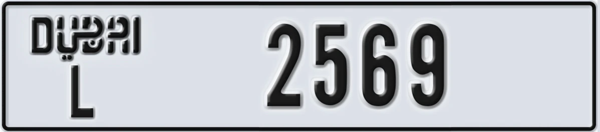 UAE License Plate Dubai L 2569