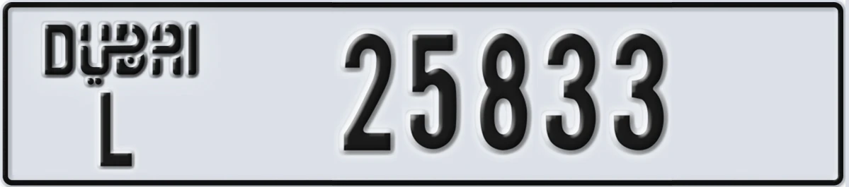 UAE License Plate Dubai L 25833