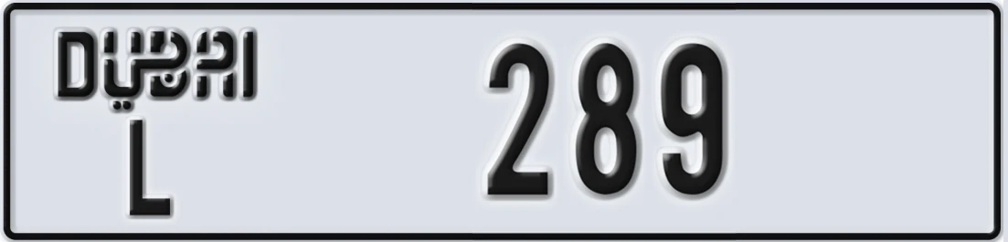 UAE License Plate Dubai L 28X9