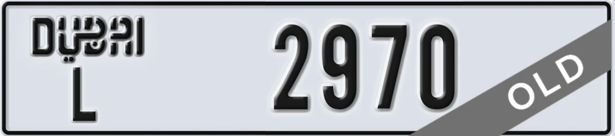 UAE License Plate Dubai L 2970