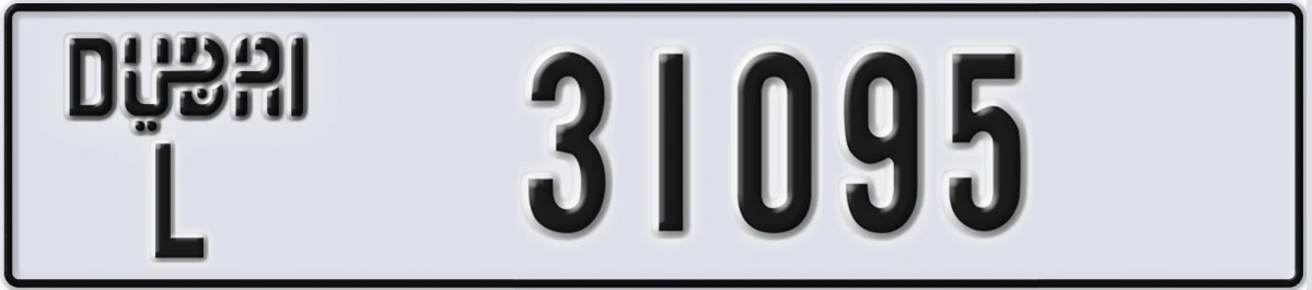 UAE License Plate Dubai L 31095
