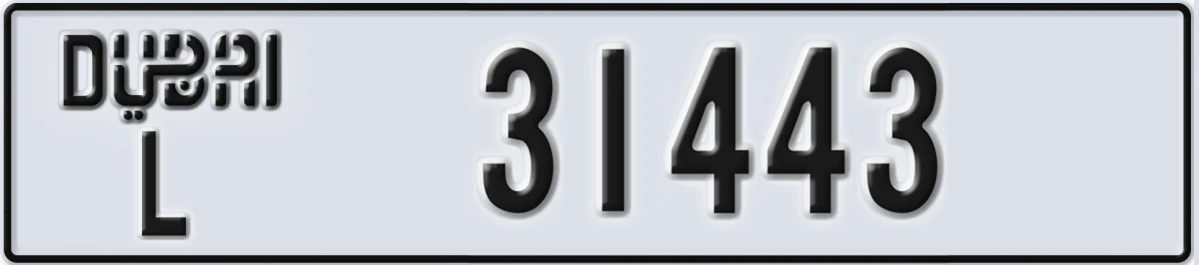UAE License Plate Dubai L 31443