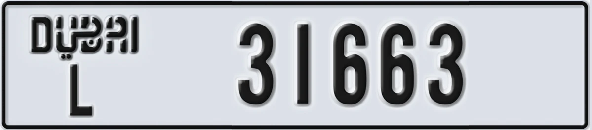 UAE License Plate Dubai L 31663