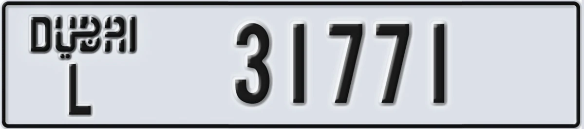 UAE License Plate Dubai L 31771