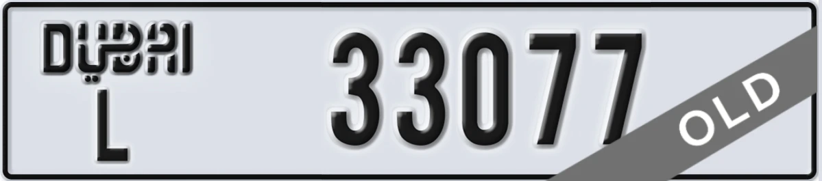 UAE License Plate Dubai L 33077