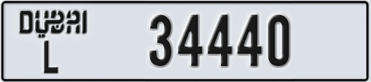 UAE License Plate Dubai L 34440