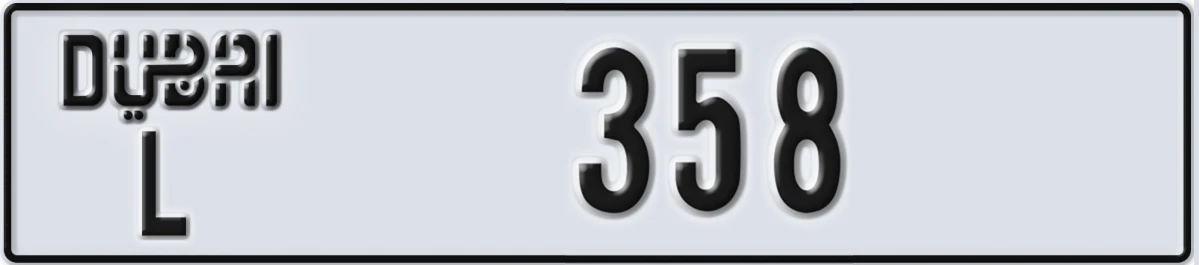 UAE License Plate Dubai L 358
