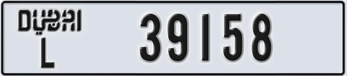 UAE License Plate Dubai L 39158