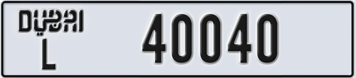UAE License Plate Dubai L 40040