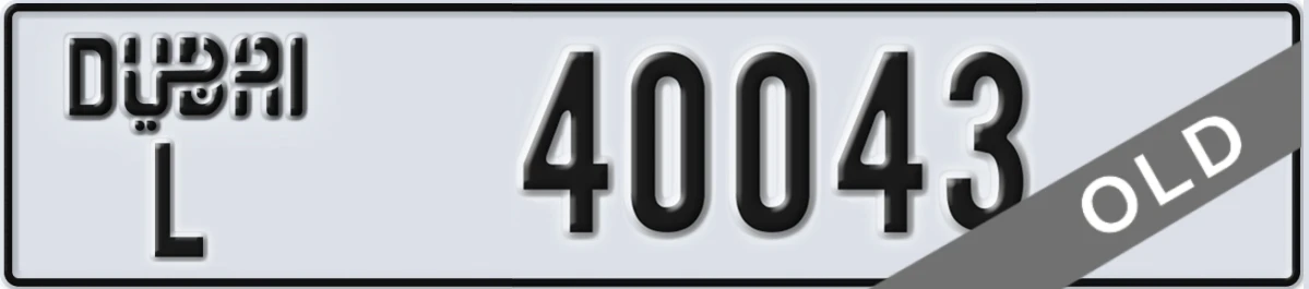 UAE License Plate Dubai L 40043