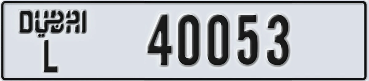 UAE License Plate Dubai L 40053