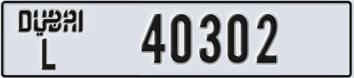 UAE License Plate Dubai L 40302