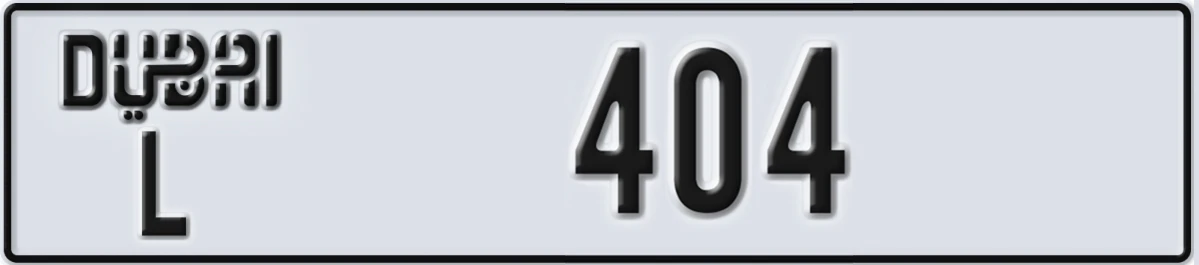 UAE License Plate Dubai L 404