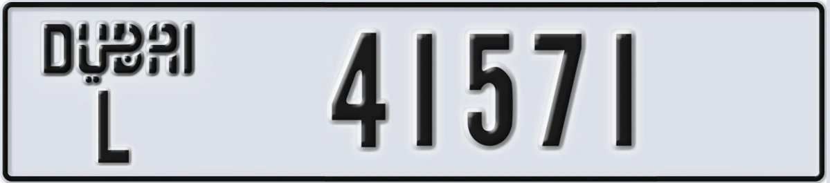 UAE License Plate Dubai L 41571