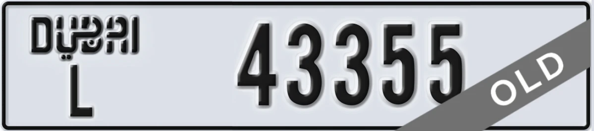 UAE License Plate Dubai L 43355