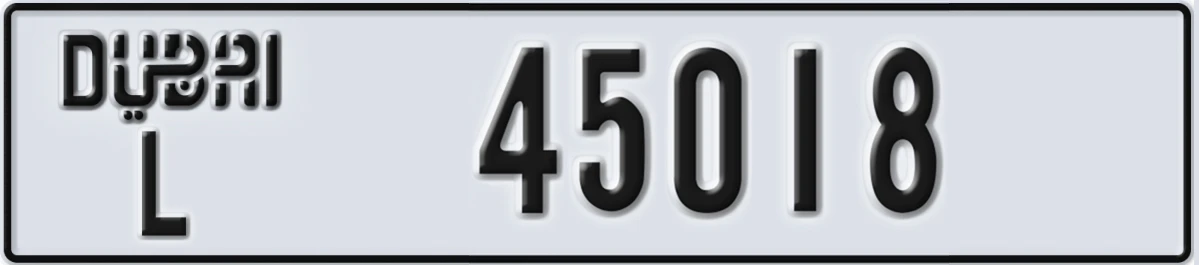 UAE License Plate Dubai L 45018