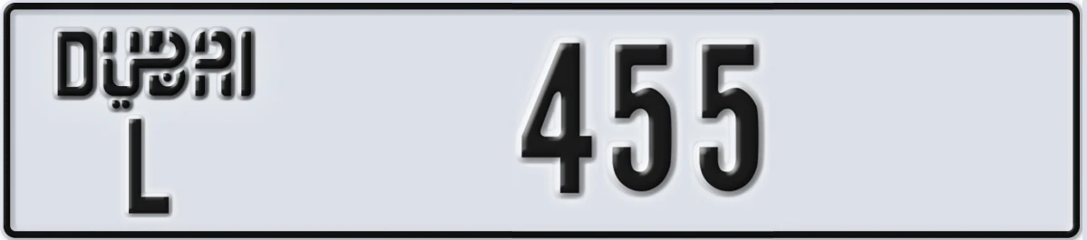 UAE License Plate Dubai L 455