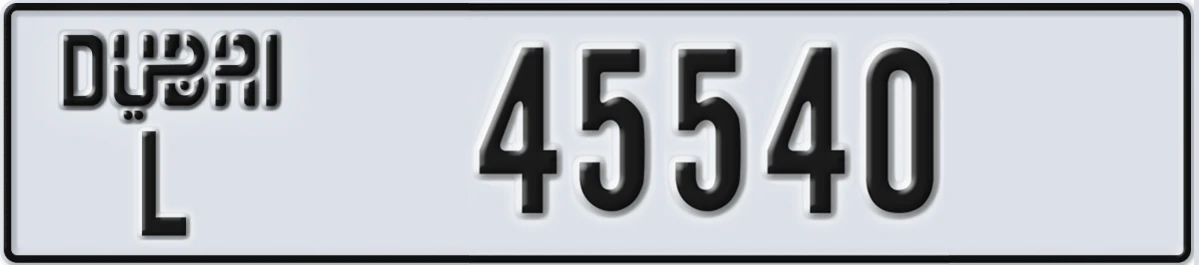 UAE License Plate Dubai L 45540