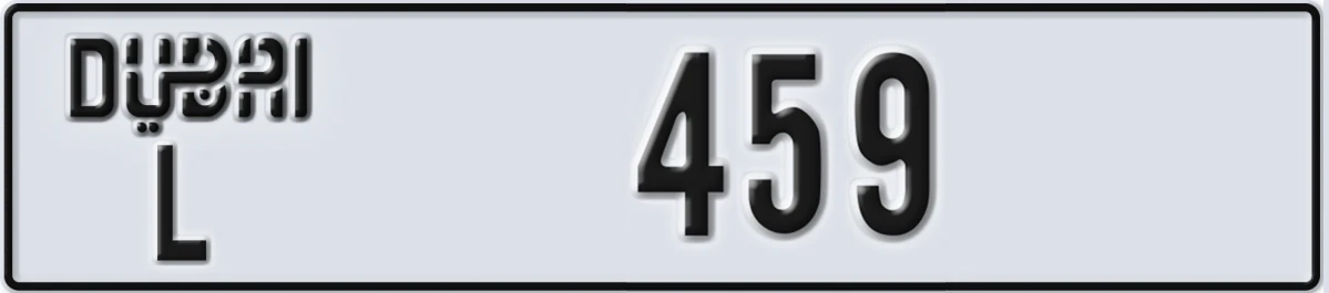 UAE License Plate Dubai L 459