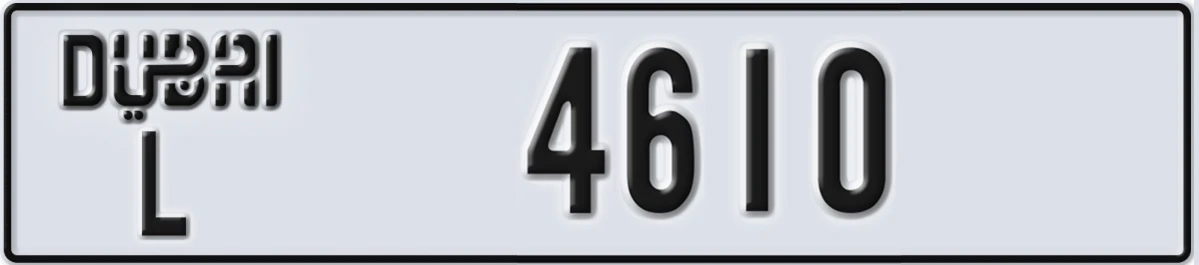 UAE License Plate Dubai L 4610
