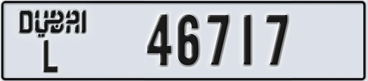 UAE License Plate Dubai L 46717