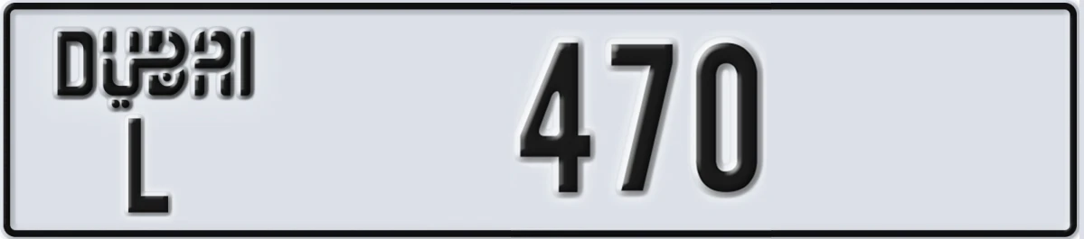 UAE License Plate Dubai L 470