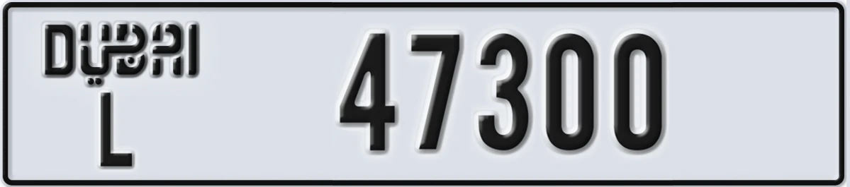 UAE License Plate Dubai L 47300