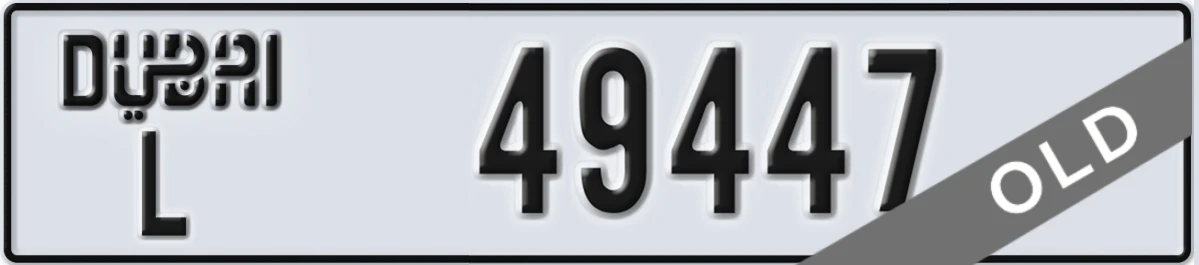 UAE License Plate Dubai L 49447