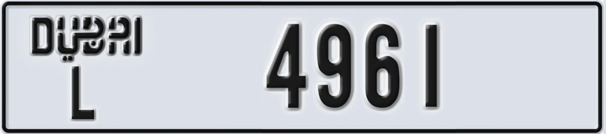 UAE License Plate Dubai L 4961