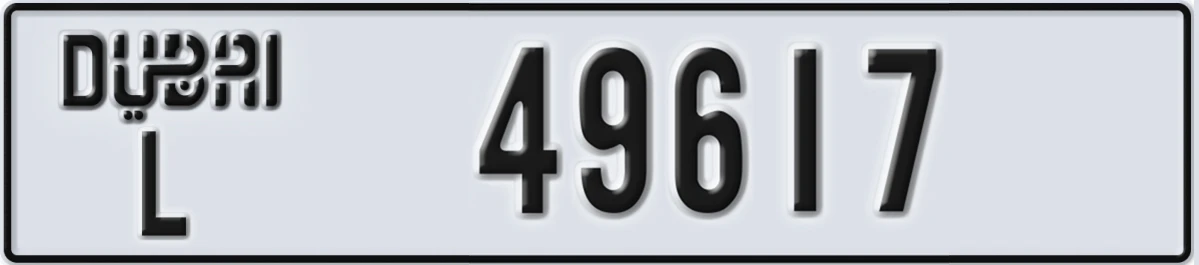 UAE License Plate Dubai L 49617