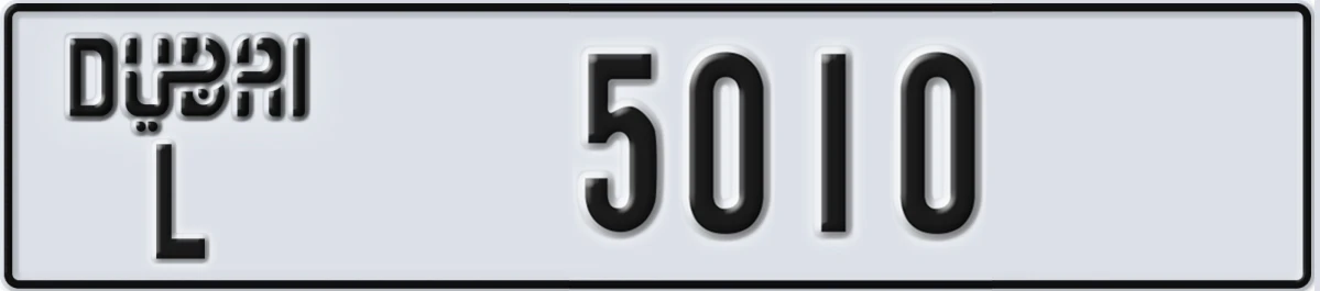 UAE License Plate Dubai L 5010