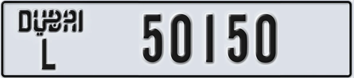 UAE License Plate Dubai L 50150