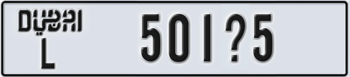 UAE License Plate Dubai L 501X5