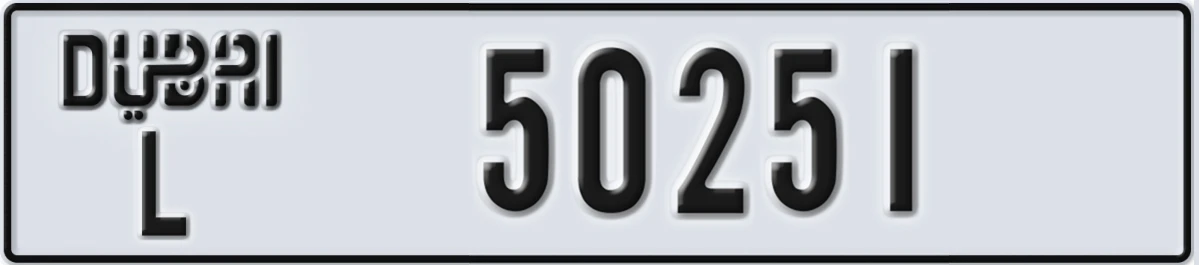 UAE License Plate Dubai L 50251