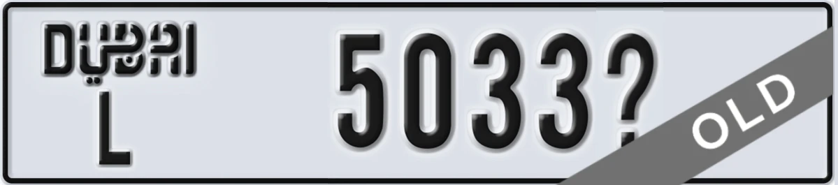 UAE License Plate Dubai L 5033X
