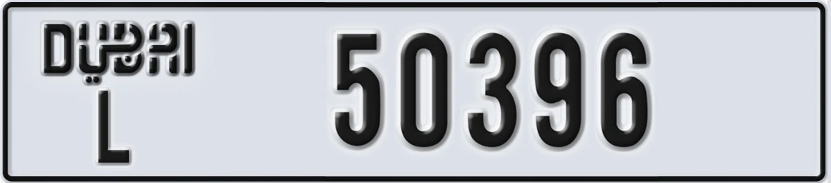 UAE License Plate Dubai L 50396