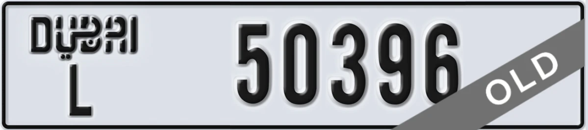 UAE License Plate Dubai L 50396