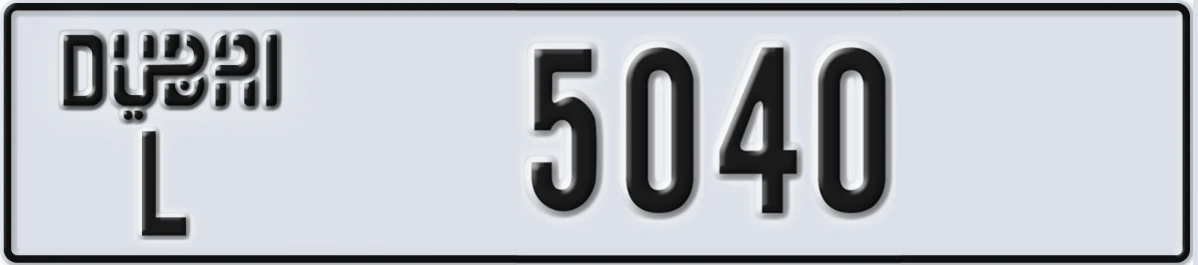 UAE License Plate Dubai L 5040