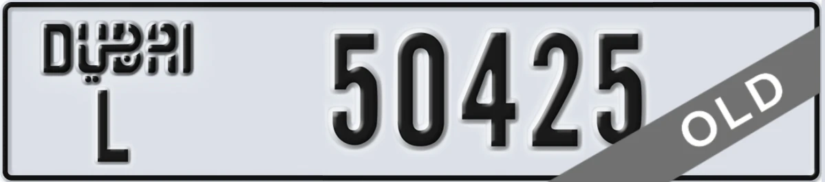 UAE License Plate Dubai L 50425