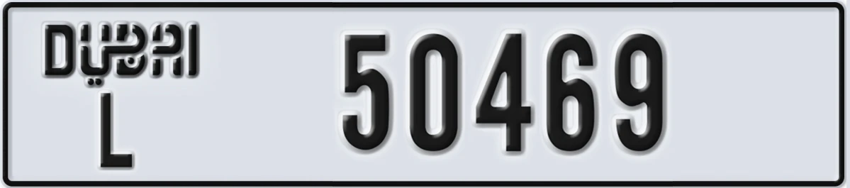 UAE License Plate Dubai L 50469
