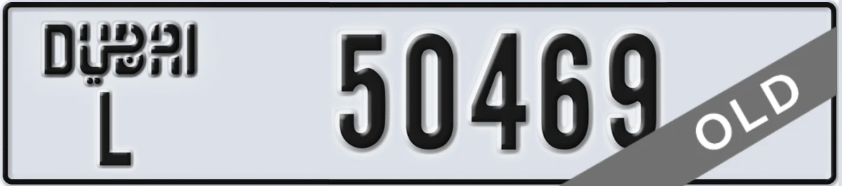 UAE License Plate Dubai L 50469