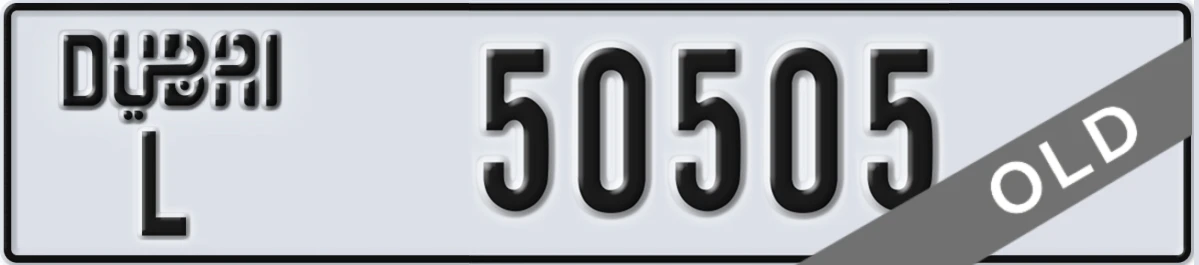 UAE License Plate Dubai L 50505