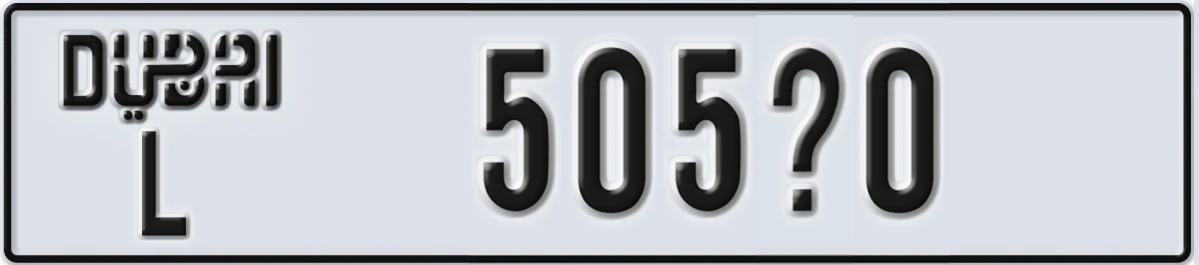 UAE License Plate Dubai L 505X0