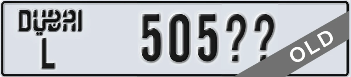 UAE License Plate Dubai L 505XY